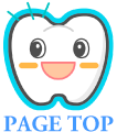 ページトップ